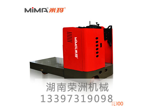 03大噸位搬運(yùn)車(chē)TE100 03大噸位搬運(yùn)車(chē)TE100