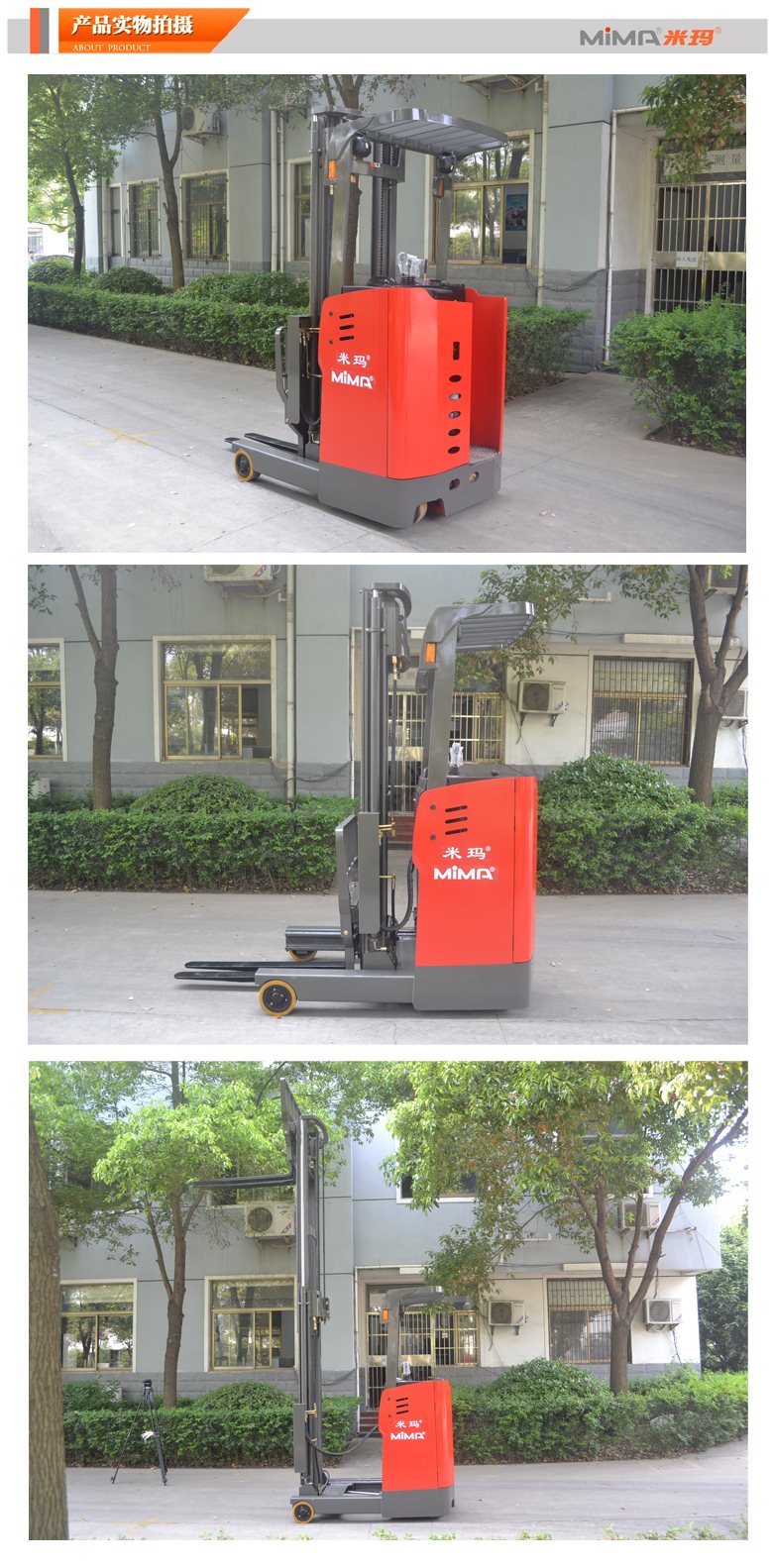 湖南榮洲機(jī)械設(shè)備有限公司,移動(dòng)式升降平臺(tái)價(jià)格,湖南升降貨梯,塑料托盤批發(fā),固定式升降平臺(tái),曲臂式升降平臺(tái),汽車尾板,全電動(dòng)叉車