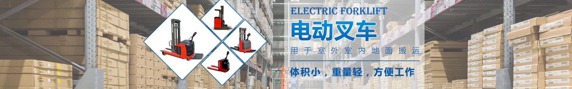 長(zhǎng)沙升降平臺(tái)_液壓升降貨梯手動(dòng)叉車(chē)_升降平臺(tái)廠家_湖南榮洲機(jī)械 長(zhǎng)沙升降平臺(tái)_液壓升降貨梯手動(dòng)叉車(chē)_升降平臺(tái)廠家_湖南榮洲機(jī)械