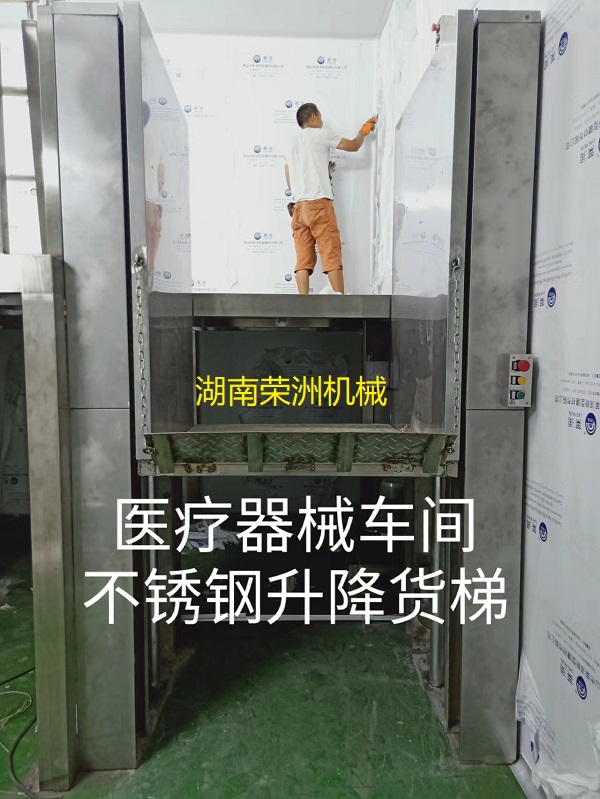 湖南升降平臺,長沙升降平臺,湖南手動叉車,長沙手動叉車,長沙液壓升降平臺,湖南升降貨梯,長沙液壓升降貨梯,長沙升降貨梯,湖南液壓升降機(jī),湖南升降平臺廠家,湖南升降機(jī),長沙升降機(jī),湖南升降機(jī)廠家 湖南升降平臺,長沙升降平臺,湖南手動叉車,長沙手動叉車,長沙液壓升降平臺,湖南升降貨梯,長沙液壓升降貨梯,長沙升降貨梯,湖南液壓升降機(jī),湖南升降平臺廠家,湖南升降機(jī),長沙升降機(jī),湖南升降機(jī)廠家