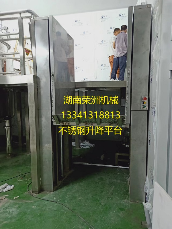 湖南升降平臺,長沙升降平臺,湖南手動叉車,長沙手動叉車,長沙液壓升降平臺,湖南升降貨梯,長沙液壓升降貨梯,長沙升降貨梯,湖南液壓升降機(jī),湖南升降平臺廠家,湖南升降機(jī),長沙升降機(jī),湖南升降機(jī)廠家 湖南升降平臺,長沙升降平臺,湖南手動叉車,長沙手動叉車,長沙液壓升降平臺,湖南升降貨梯,長沙液壓升降貨梯,長沙升降貨梯,湖南液壓升降機(jī),湖南升降平臺廠家,湖南升降機(jī),長沙升降機(jī),湖南升降機(jī)廠家