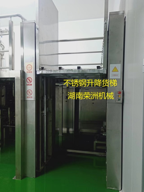 湖南升降平臺,長沙升降平臺,湖南手動叉車,長沙手動叉車,長沙液壓升降平臺,湖南升降貨梯,長沙液壓升降貨梯,長沙升降貨梯,湖南液壓升降機(jī),湖南升降平臺廠家,湖南升降機(jī),長沙升降機(jī),湖南升降機(jī)廠家 湖南升降平臺,長沙升降平臺,湖南手動叉車,長沙手動叉車,長沙液壓升降平臺,湖南升降貨梯,長沙液壓升降貨梯,長沙升降貨梯,湖南液壓升降機(jī),湖南升降平臺廠家,湖南升降機(jī),長沙升降機(jī),湖南升降機(jī)廠家