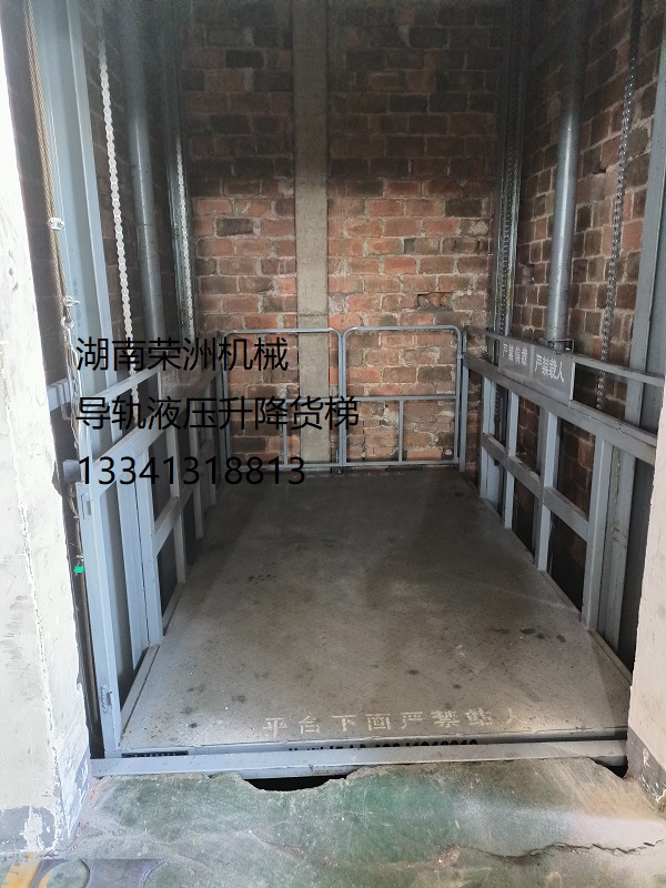湖南升降平臺,長沙升降平臺,湖南手動叉車,長沙手動叉車,長沙液壓升降平臺,湖南升降貨梯,長沙液壓升降貨梯,長沙升降貨梯,湖南液壓升降機(jī),湖南升降平臺廠家,湖南升降機(jī),長沙升降機(jī),湖南升降機(jī)廠家