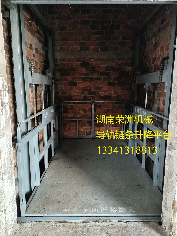 湖南升降平臺,長沙升降平臺,湖南手動叉車,長沙手動叉車,長沙液壓升降平臺,湖南升降貨梯,長沙液壓升降貨梯,長沙升降貨梯,湖南液壓升降機(jī),湖南升降平臺廠家,湖南升降機(jī),長沙升降機(jī),湖南升降機(jī)廠家